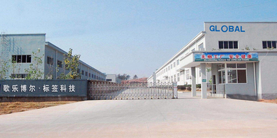 চীন Hefei Gelobor Adhesive Products Co., Ltd.